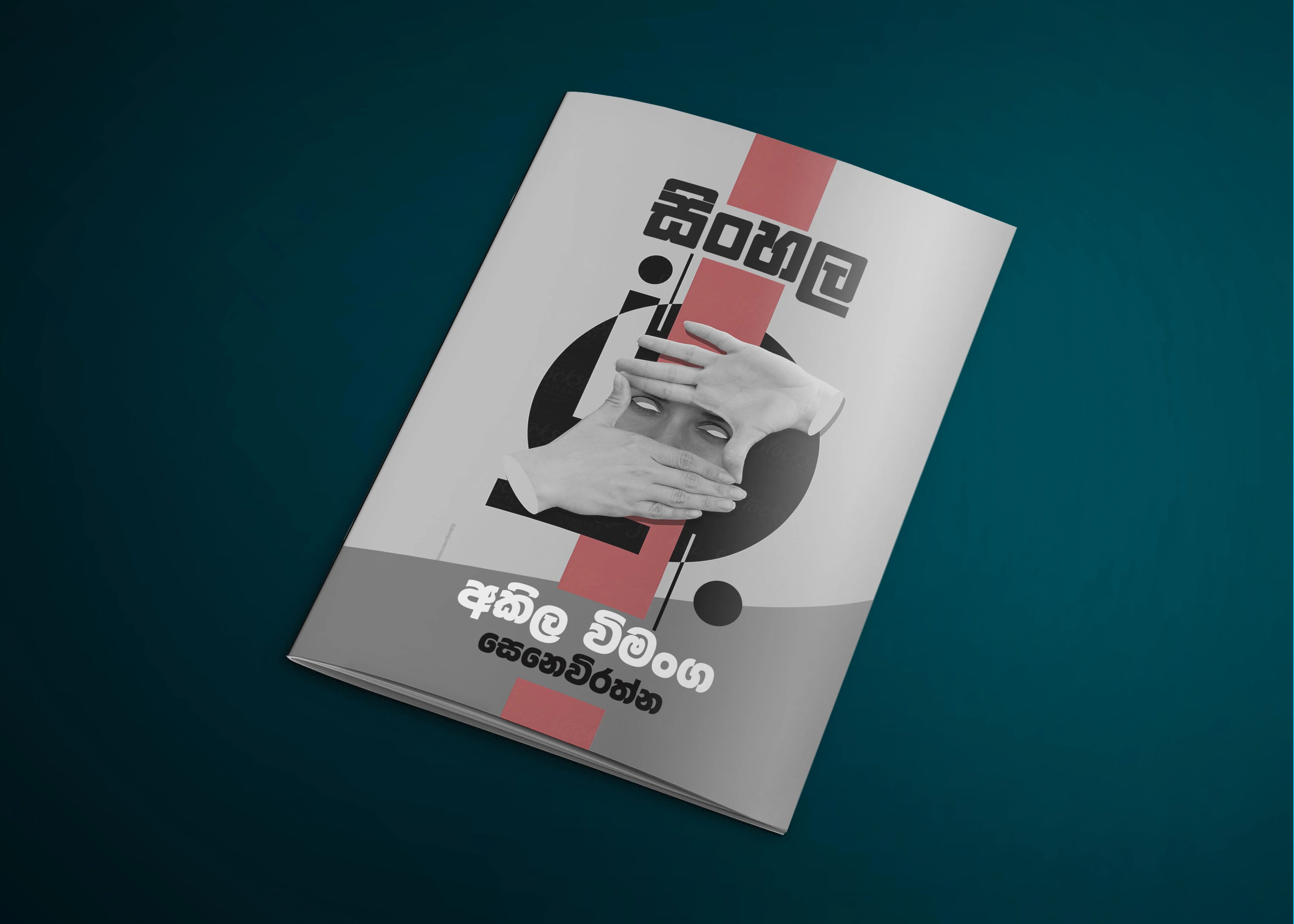 Kova Studio brand identity design — logo design, color palette, business card and typography by Dinura Damsara, graphic designer in Sri Lanka